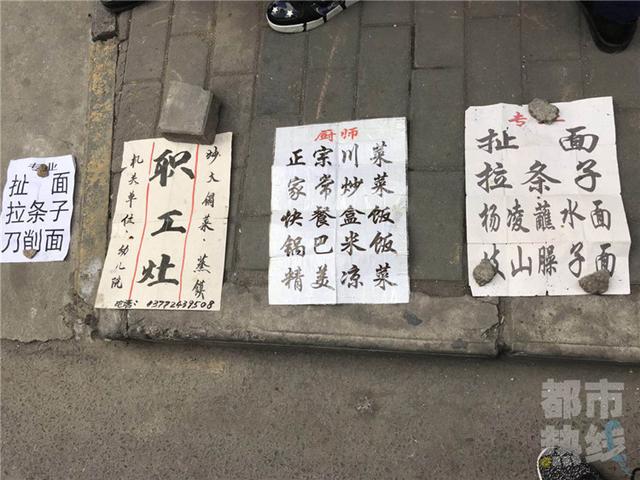 西安厨师招聘_深圳,老西安店招厨师吗