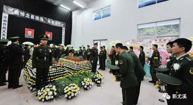 14日,公安部政治部批准崔维涛,陈毅夫同志为烈士并颁发献身国防金质