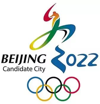 奥林匹克的旗帜和全世界关注的目光都移交给北京 冬奥开启北京时间