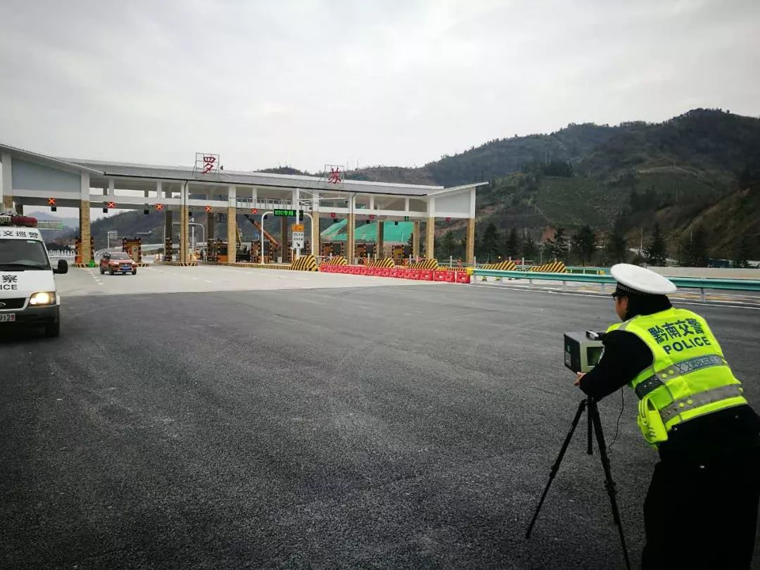 图自黔南交警三都至独山高速紫林山隧道施工现场.