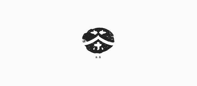 这些日式书法logo- 美