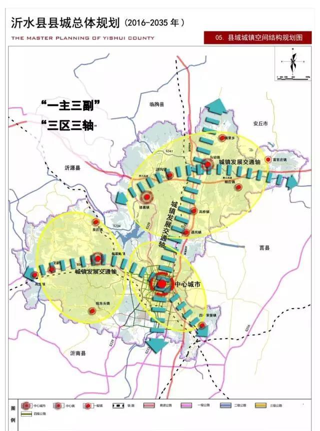 2016-2035年沂水县城镇用地规划图