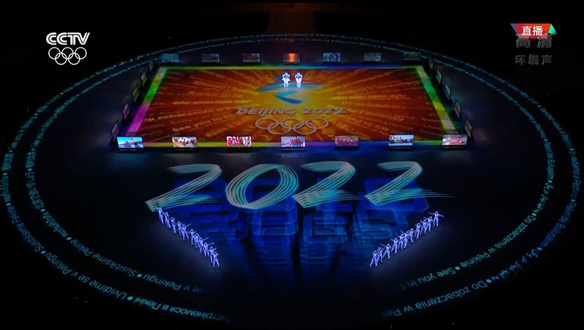 2022,北京欢迎你!2022,我们准备好了!