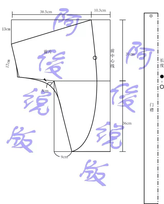 【阿俊课堂-裁剪图及制作步骤