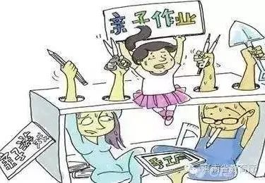 作业没写完怎么办呢