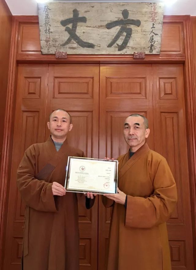 泉州佛教协会会长,承天寺方丈,促进会名誉会长向愿大和尚