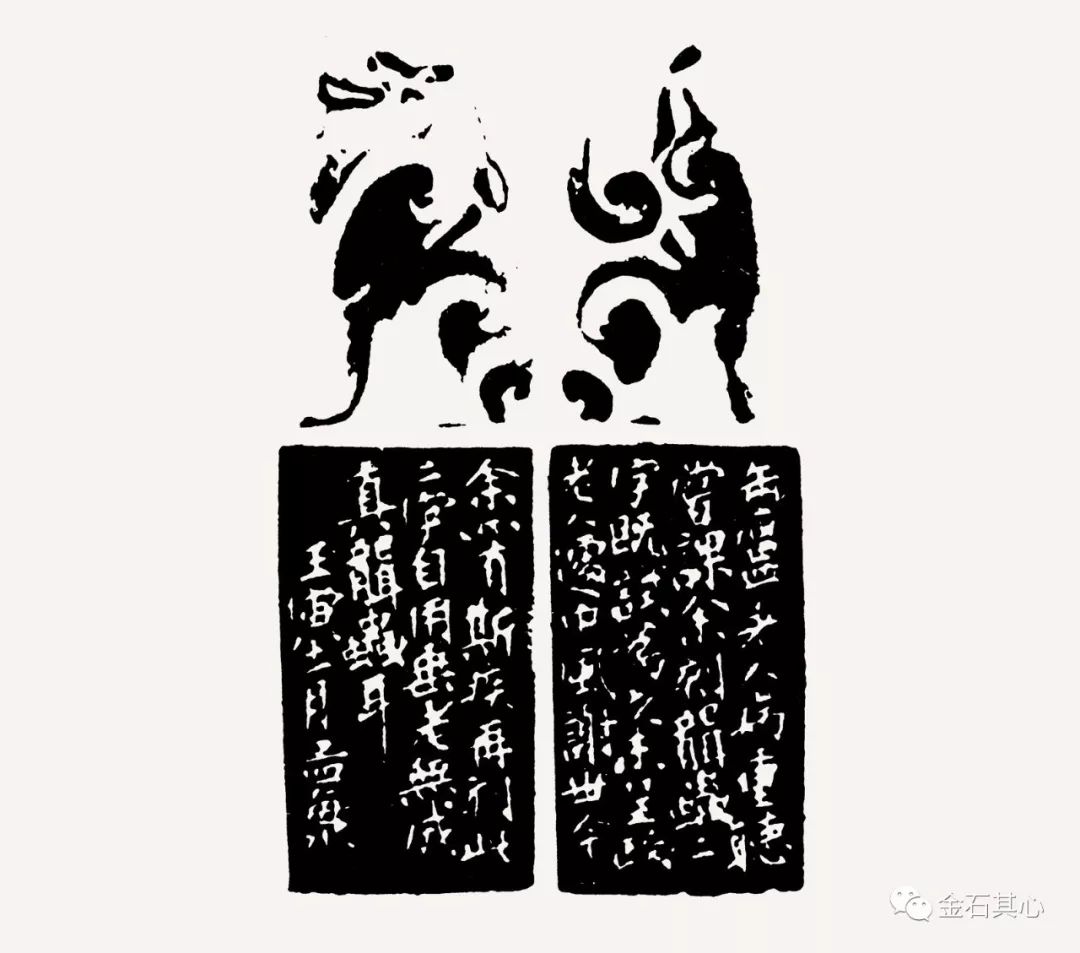 《兰沙馆印式》中"聋虫"印蜕及边款墨拓.