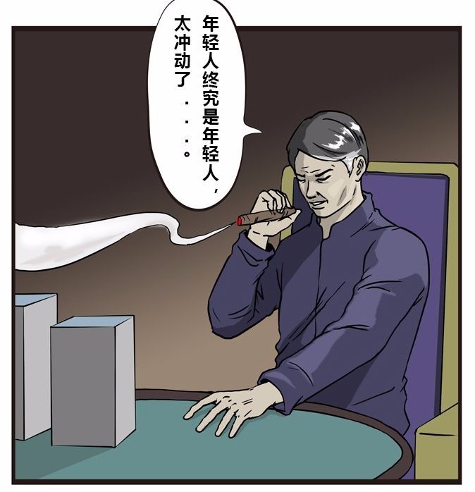 搞笑漫画:赌博就是倾家荡产