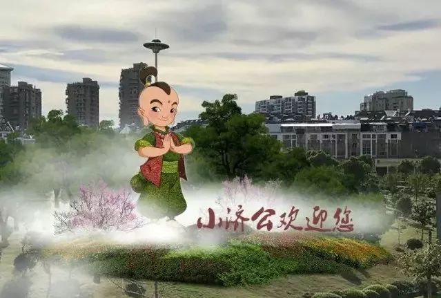 热烈祝贺《小济公,又入围中国文化艺术政府奖!