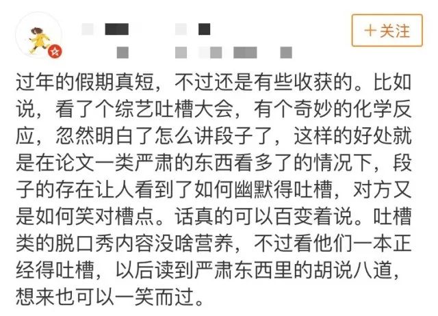 烂额什么成语_成语故事图片(3)