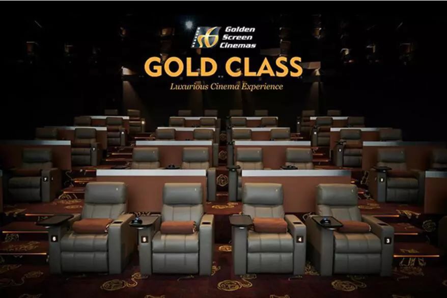 gscinemas 这次推出的「gold class」,和一般的电影有哪些不同呢?