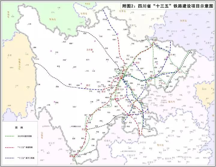 2018年西南地区交通基建计划