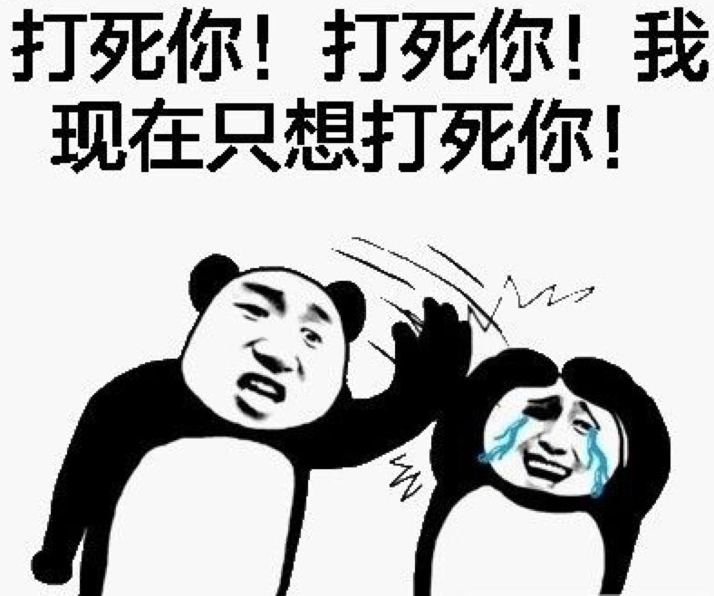 搞笑 正文  这特么是包西蓝根啊! 但我还能说什么呢?