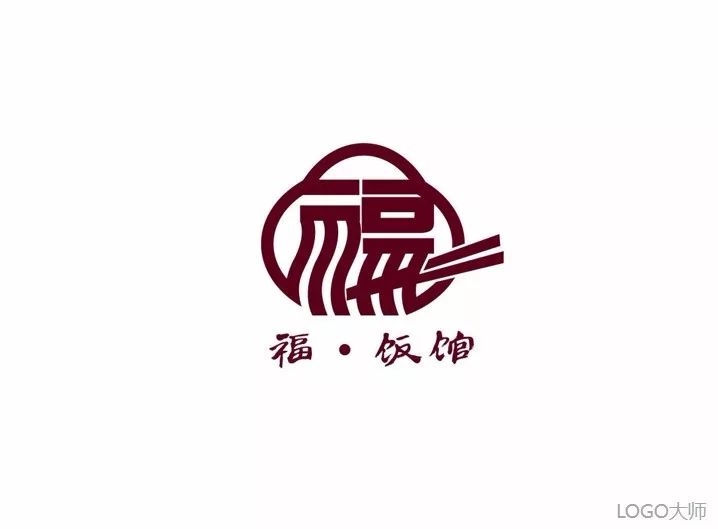 福字logo设计合集