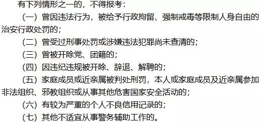 沙河招聘信息_沙河企业招聘信息(2)