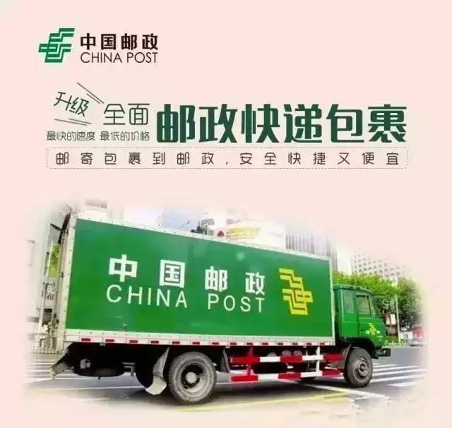 中国邮政集团吉林省龙井市分公司