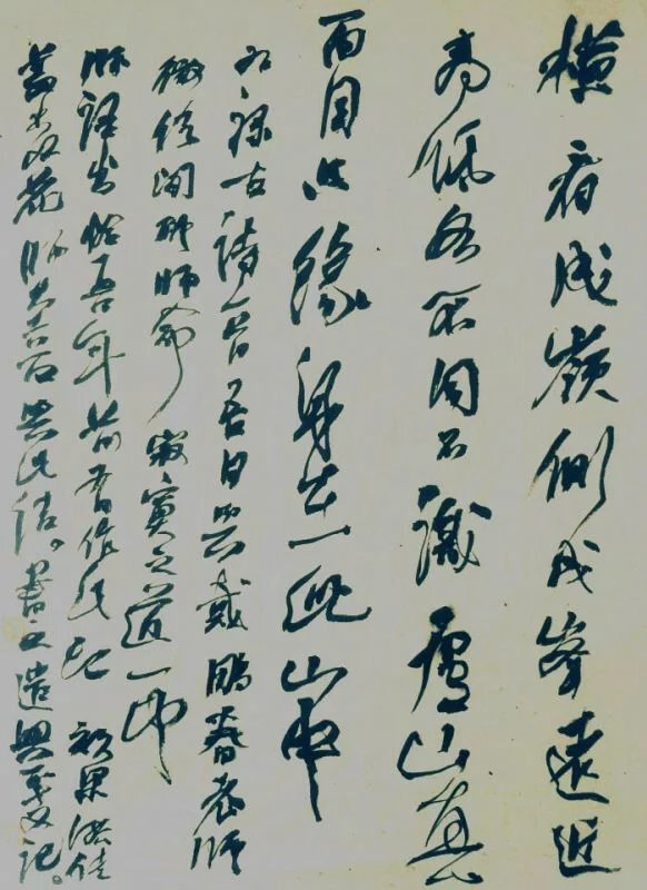 书法专业硕士研究生,师从硕士生导师饶建华教授,段永成,周利锋,麻爱民