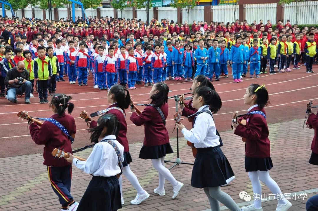 幸福的佛山市铁军小学开学季迎福纳吉