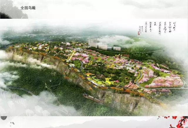 高山流水,凤羽花田…万州太白岩公园将新增32个景点!