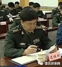 凌焕新少将已担任中央军委纪委正军职专职委员