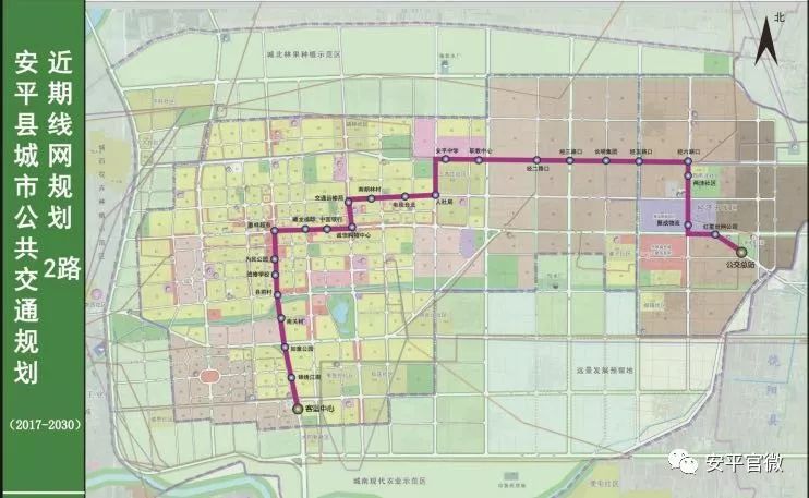 安平县最新公交运行线路