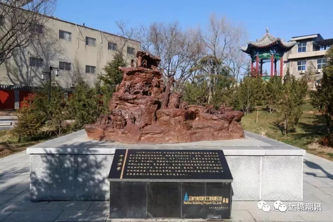 沟西庄惨案,上段惨案,杜马狙击战 项目一期总投资1887万元 将烈士陵园