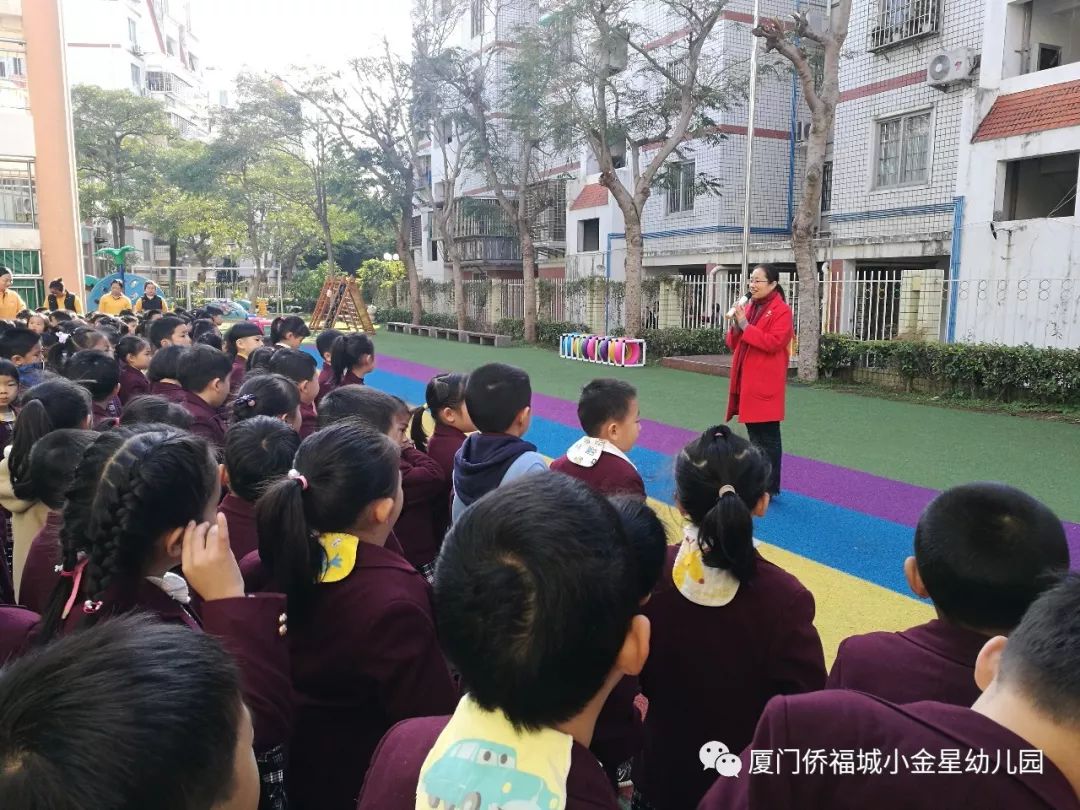 我们开学啦——侨福城小金星幼儿园2017-2018学年下