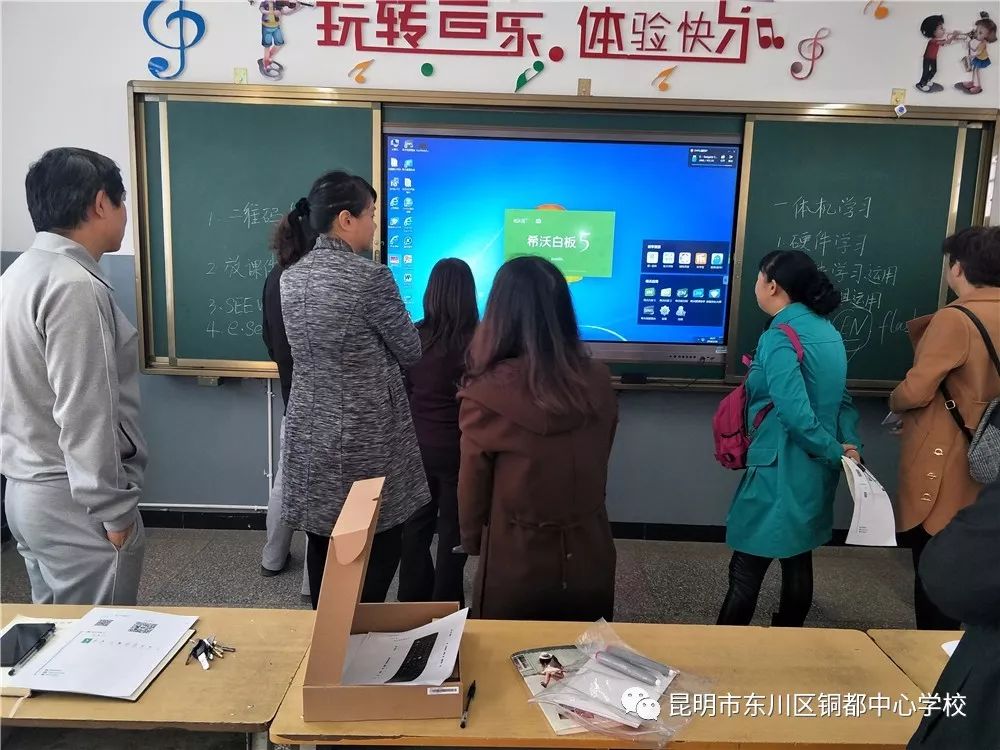 中心学校校长周明兴传达了区教育局开学工作会精神,对人事调整,教育