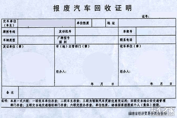 什么车必须强制报废都有哪些正规流程别像我老爸一样被坑