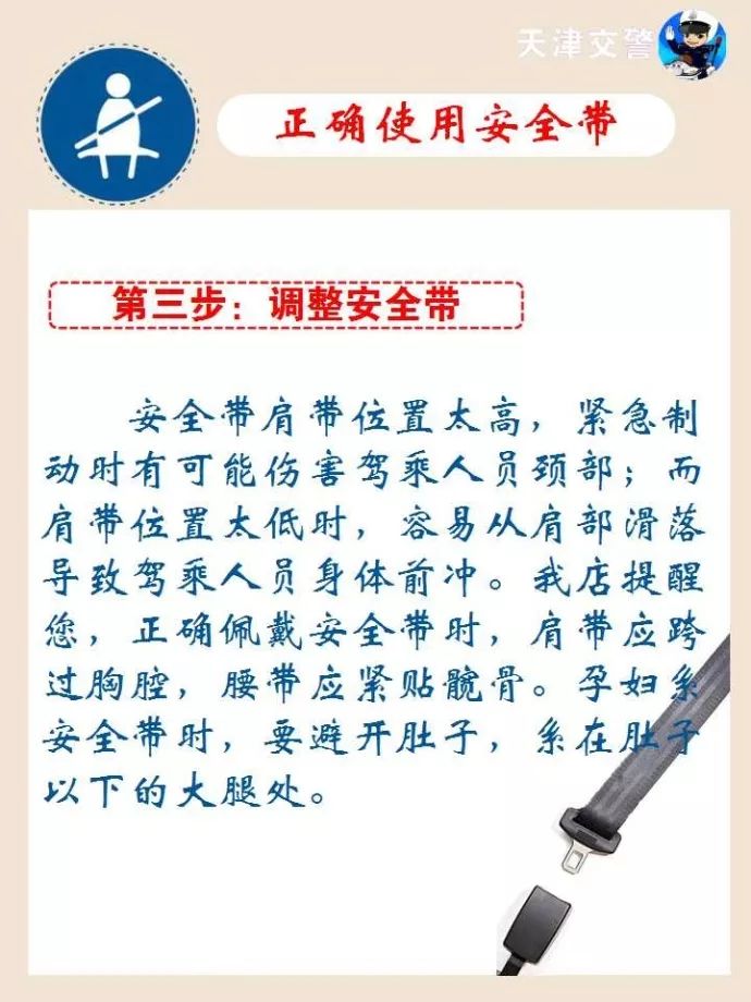 知什么安命成语有哪些_偎的成语有哪些(3)