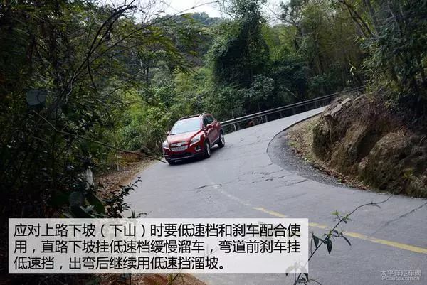 fm101.8@爱车大讲堂—山路行车的注意事项