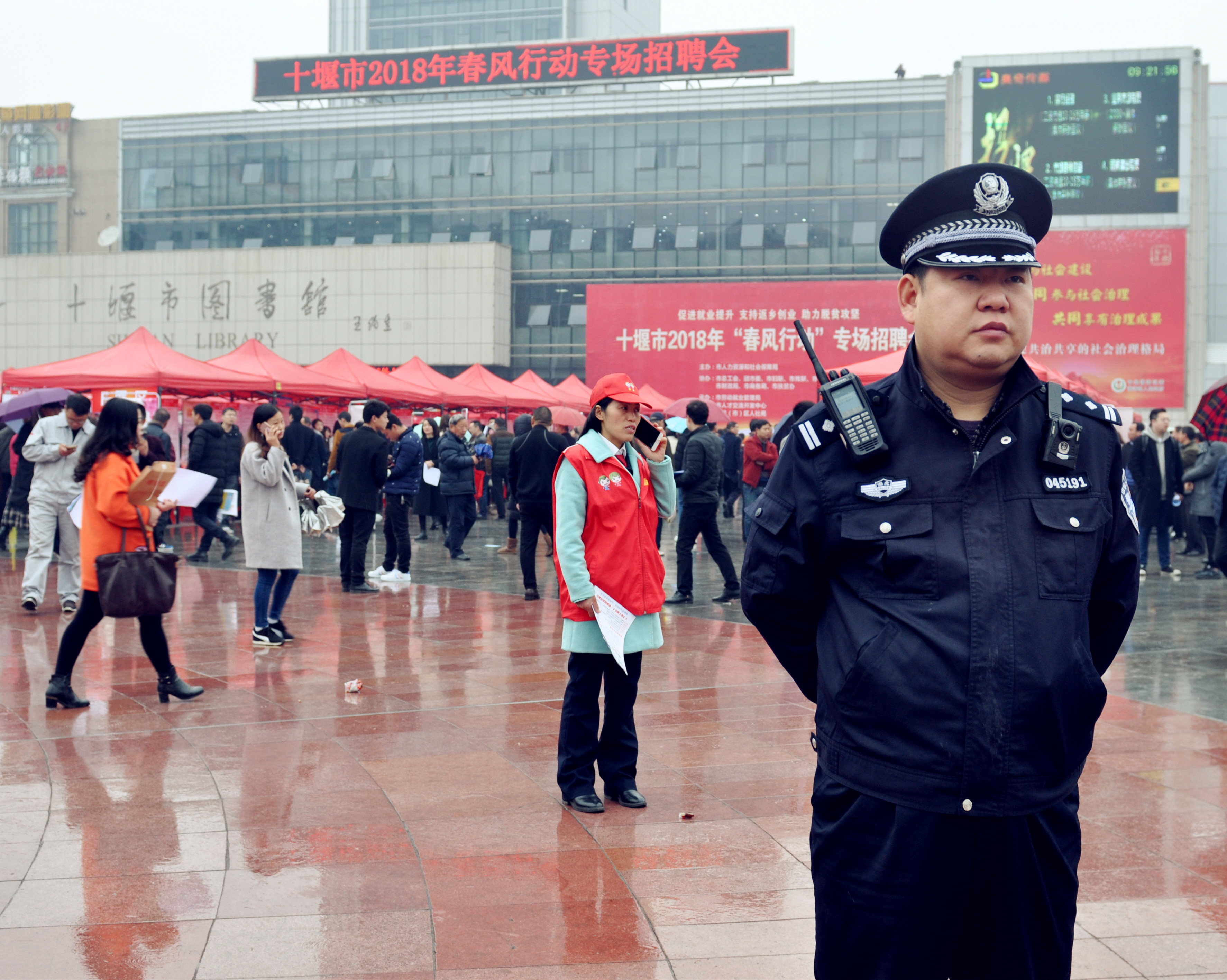 民警招聘_政府招聘会 民警来保卫