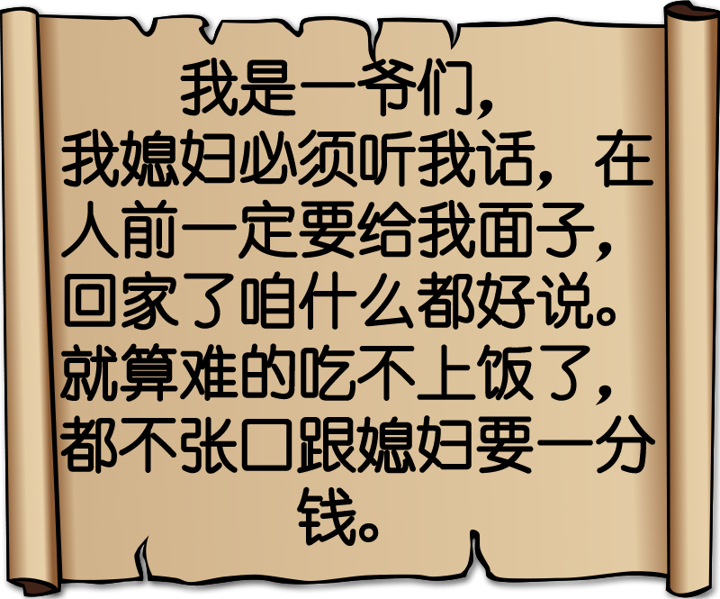 什么敌什么胜成语_成语故事简笔画(3)