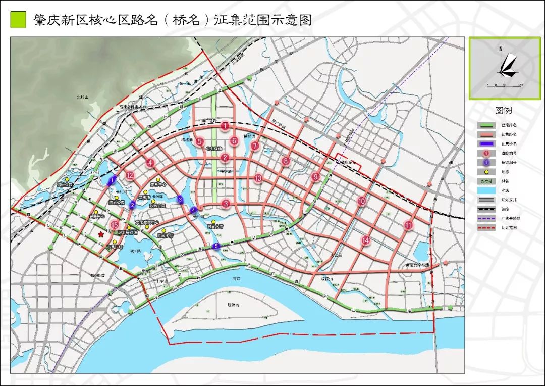 肇庆新区公开征集路名,桥名啦!怎么定您说了算!