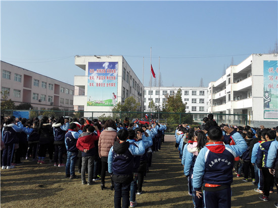 盱眙县天泉湖小学举行开学典礼奏响新学期的号角