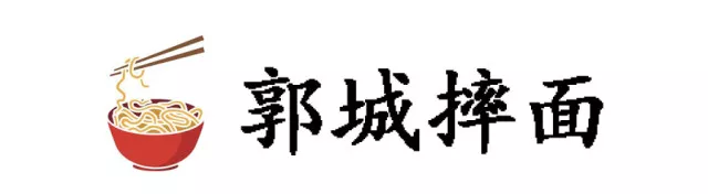 最近舌尖上的中国3终于播出了海阳郭城摔面的片段