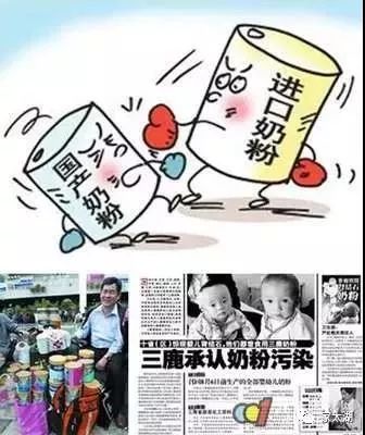 民族奶粉三鹿查出三聚氰胺, 各地医院挤满等待做检查的孩子和家长.