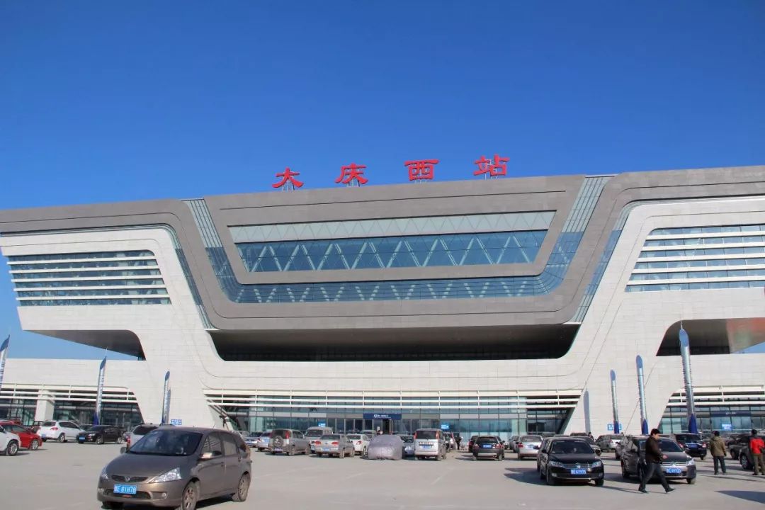 【975·关注】大庆西站停车场收费执行新标准