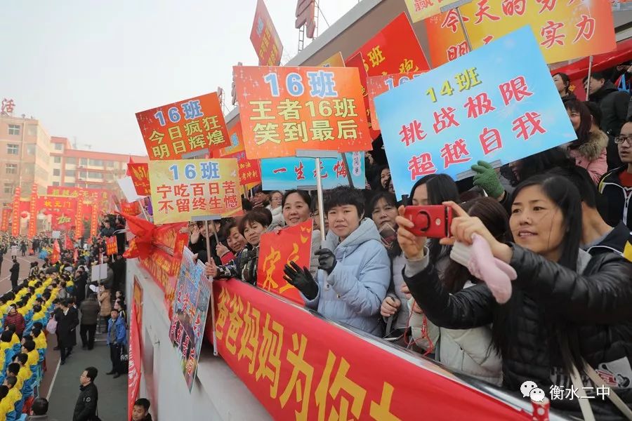 场面震憾——2018高考百日誓师大会现场!