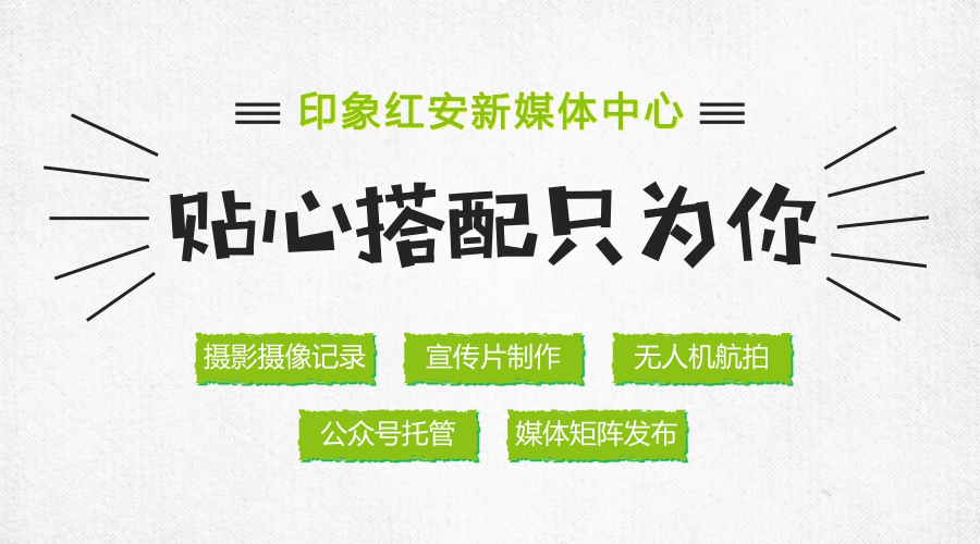 招聘红安_招聘 红安县青少年国防教育基地招聘