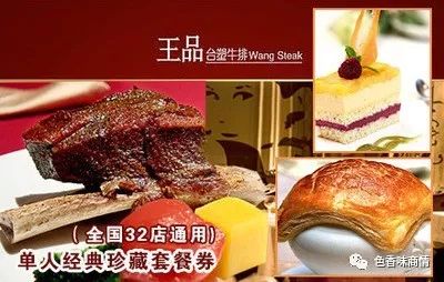 王品牛排武汉国际广场店