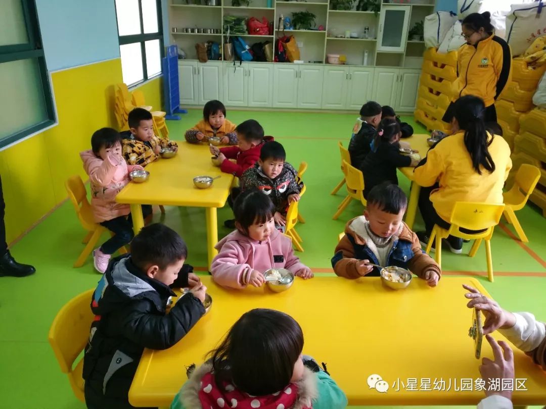 新年新学期 小星星幼儿园开学ing