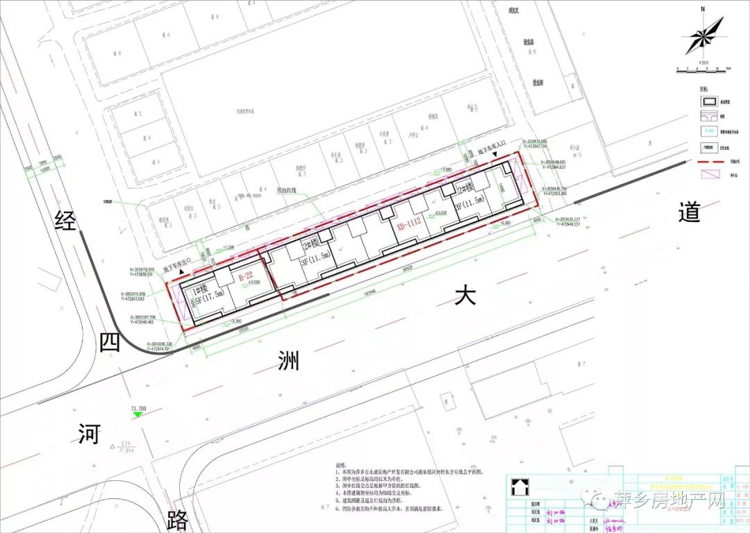 规划批前公示:东方明珠(总平面)