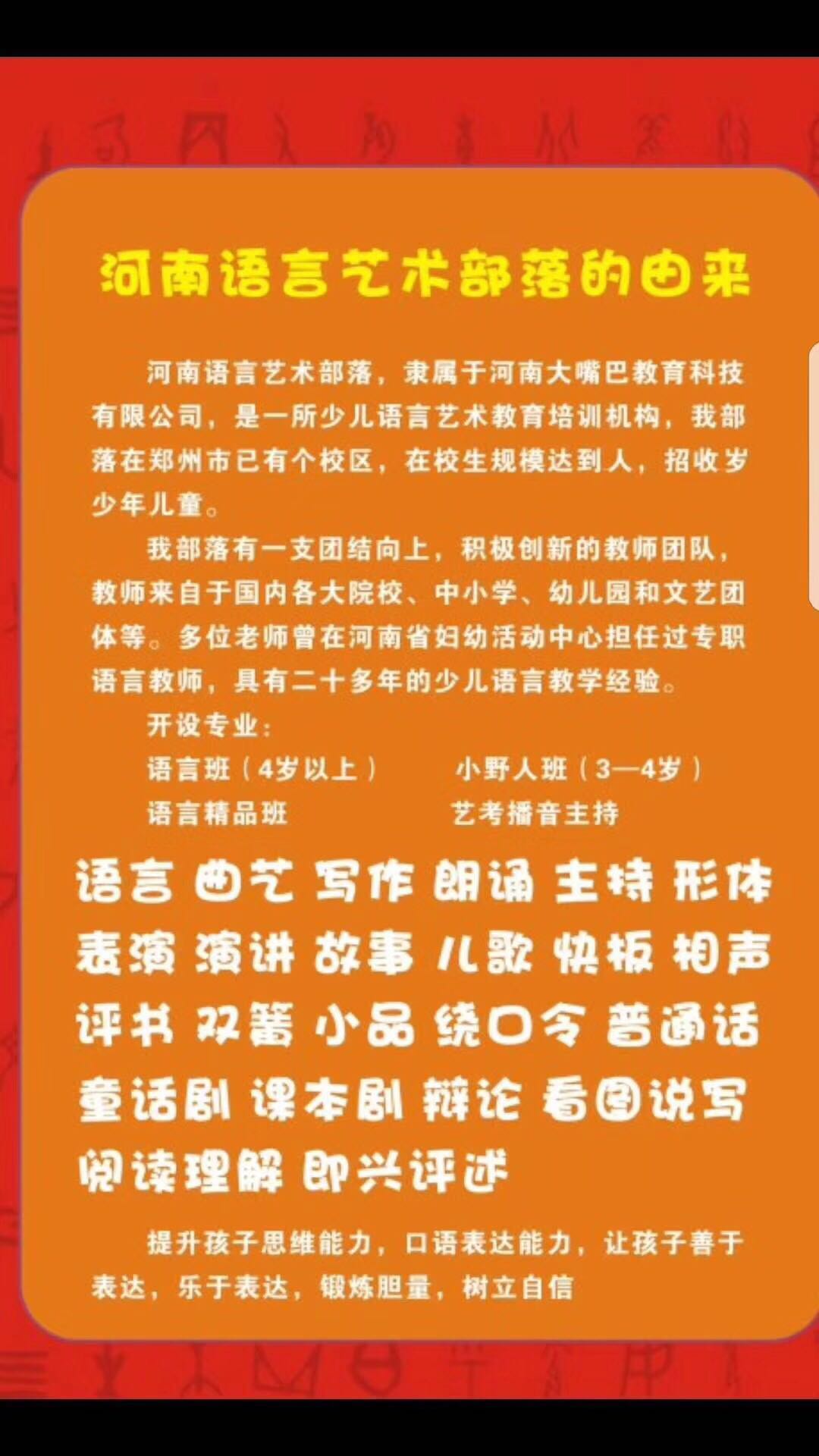 郑州招聘兼职_以招聘为名,骗取保证金 这伙人盯上了想兼职的大学生(3)