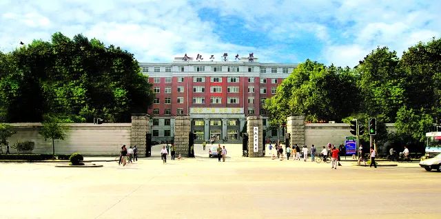 合肥工业大学排名_合肥工业大学