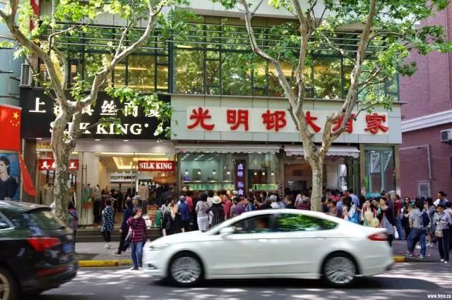 多家分店,知名店铺在淮海中路588号