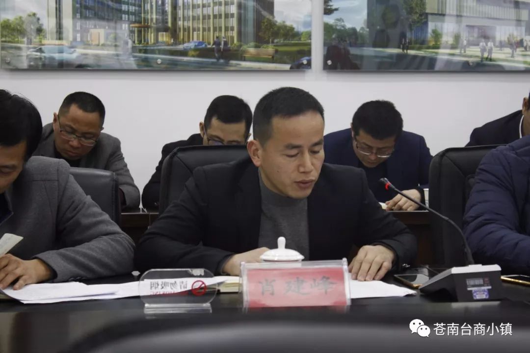 李上清督查苍南工业园区更快更实抓好各项重点工作推进