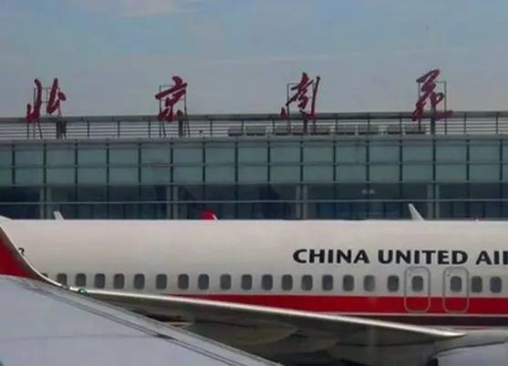 北京第一个机场  南苑机场