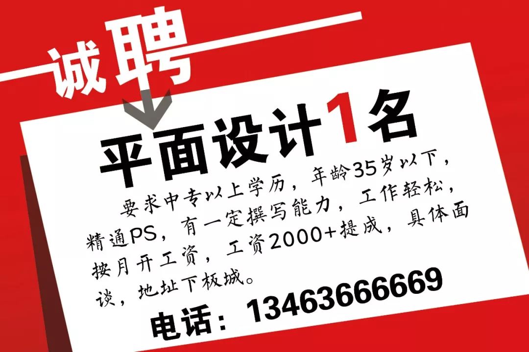 餐饮招聘要求_报告称3月餐饮业招聘需求环比大增 送餐员月均薪超7400元(2)