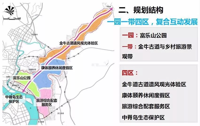 一园(富乐山公园):定位为集三国文化体验和城市休闲娱乐等功能为一体